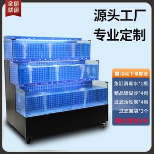 海鲜池商用制冷机一体超市饭店鱼池水产海鲜缸贝类池移动海鲜鱼缸