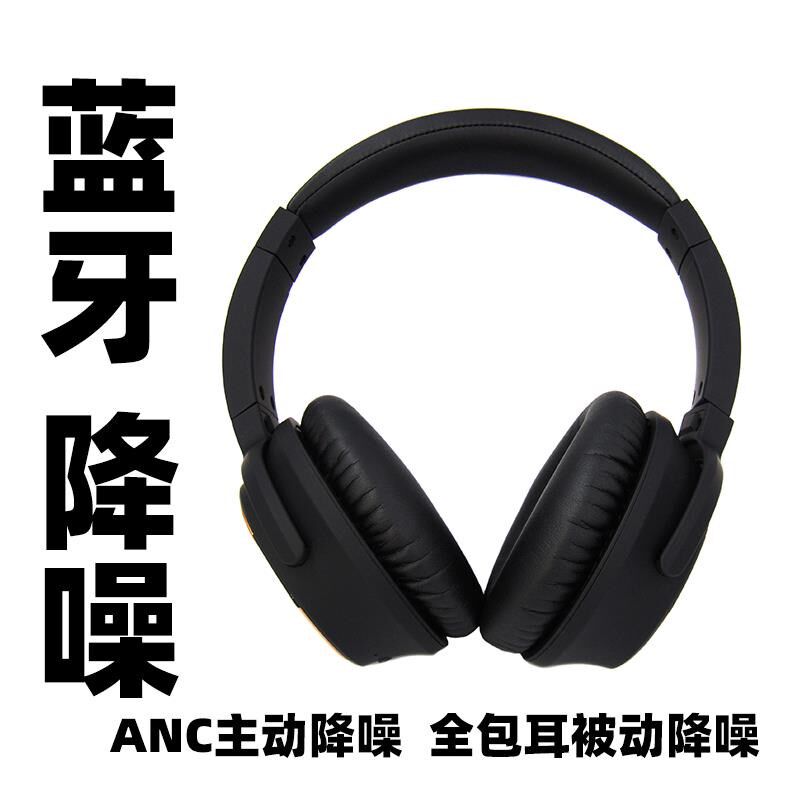 头戴式发烧耳机外壳DIY升级高品质蓝牙降噪耳机外壳适用40mm单元