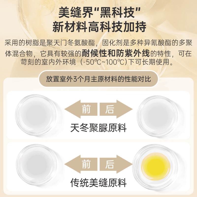 纯聚脲雨虹防水环氧地砖瓷砖卡诺里天冬L聚脲填缝剂通用勾缝剂
