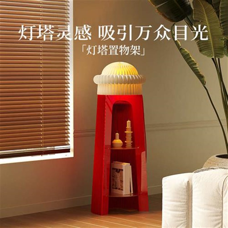 十八纸灯塔置物架展示架家居办公双层储物架活动展会展架商用货架