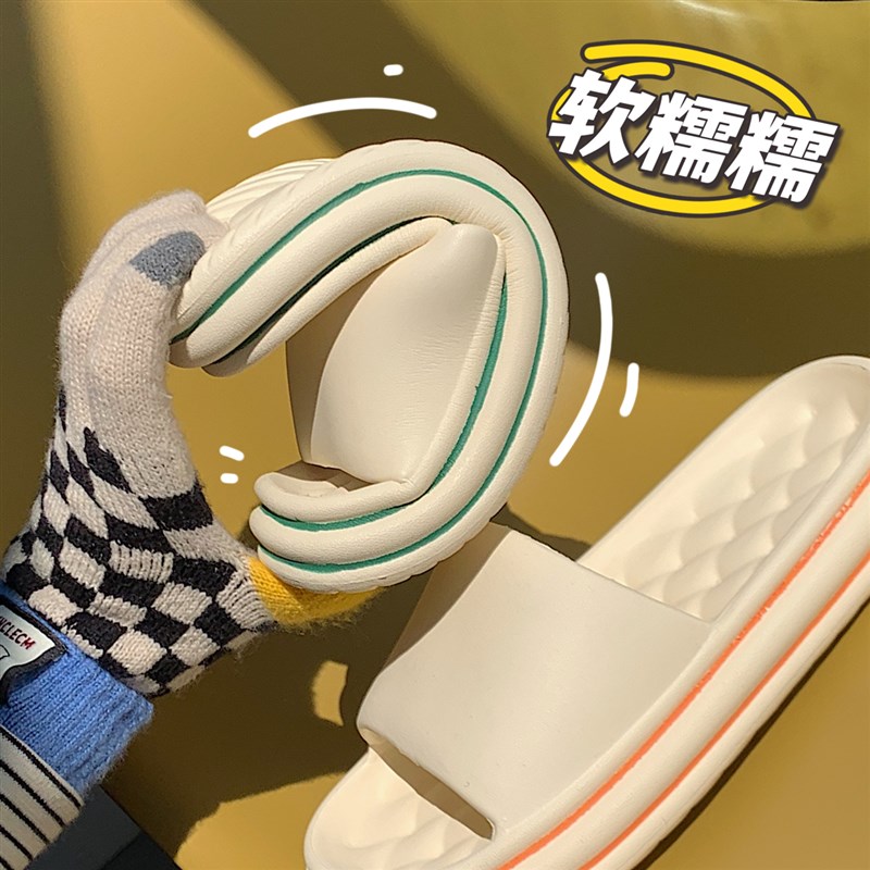 男女生室内用防滑防臭凉拖鞋夏季新款港风个性情侣款踩屎感居家鞋