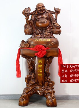 招财弥勒佛摆件落地大肚佛举元宝佛像工艺品公司酒店饭店开业礼品