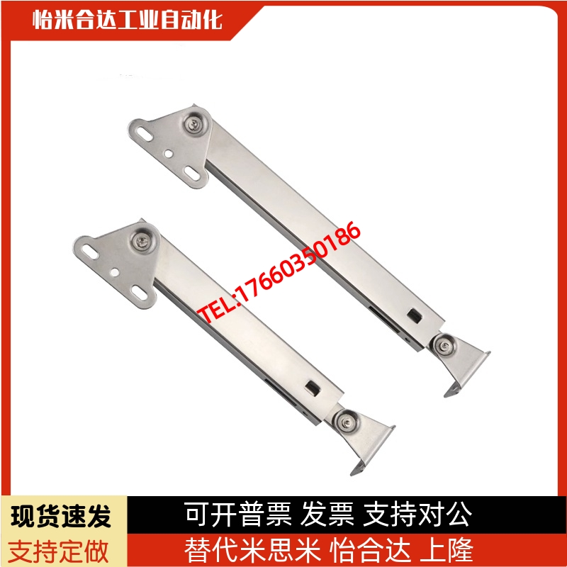 STYF100/129/160 不锈钢撑杆米思米替换304伸缩支撑杆MCS-129/166