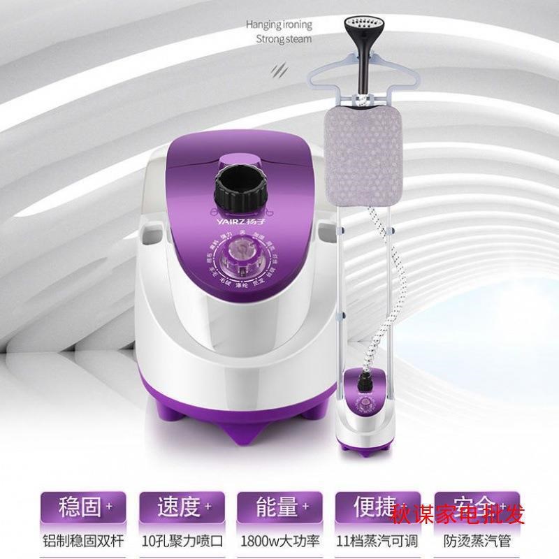家用大蒸汽挂烫机家用熨斗烫衣服小型手持熨烫机挂立式电熨斗