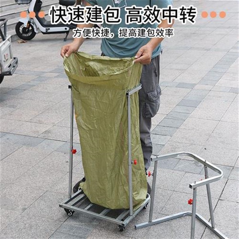 新款撑袋神器移动装袋器多功能撑口袋架子打包架撑口支架农用工具
