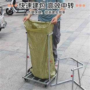 撑袋神器移动装 新款 袋器多功能撑口袋架子打包架撑口支架农用工具