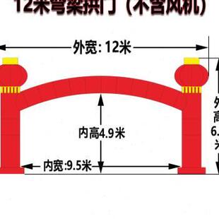 饰气球拱形气VTS模汽 开业庆制典动拱门立柱充活气定A婚庆店装