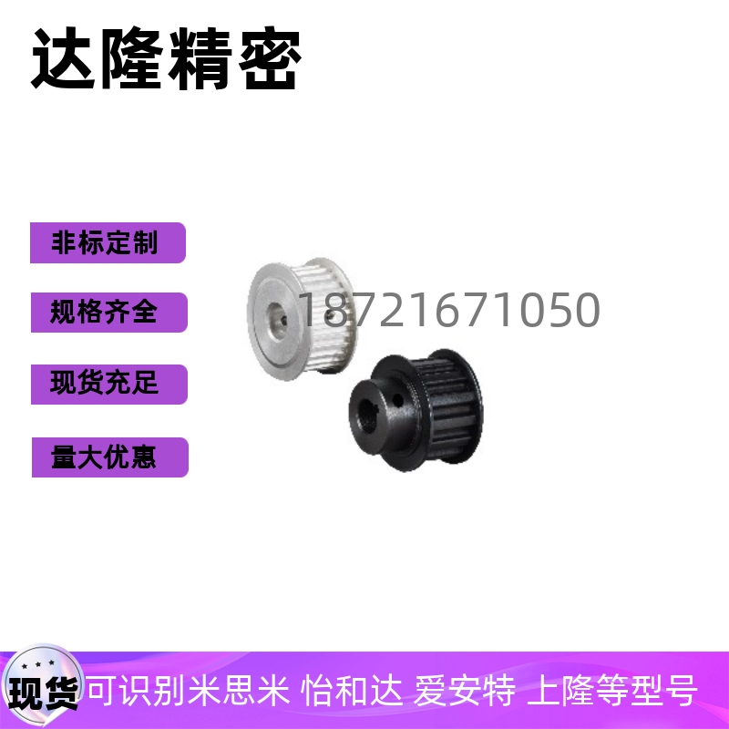 圆弧齿同步轮EBF01 EBF02 EBF03-S3M060 EBF21/22/23-S3M100