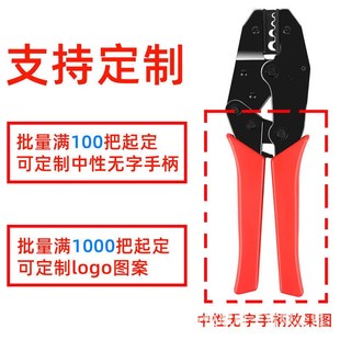 YTH 301G电工多功能针型压线钳冷压端子压接钳接线钳