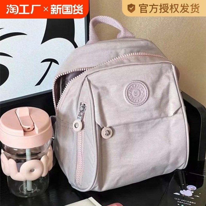 日式!迷你小包包牛津布双肩包女防水2024新款时尚百搭帆布小背包,箱包皮具/热销女包/男包,双肩背包,淘宝优惠券,粉丝福利购,淘宝优惠卷