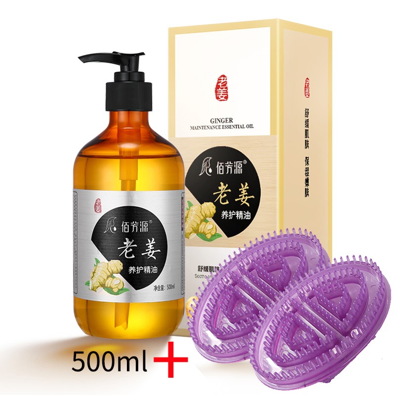 现货按摩刷经络软刷n全身适用五行刷硅胶体脂刷刮痧神器磁石神器