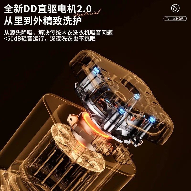 内衣洗衣机全自动小型迷你内裤内衣裤洗袜子高V温煮洗脱烘一体