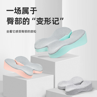 记忆棉坐垫屁垫办公室久坐不累神器椅子垫子凳子屁股座垫护腰靠背