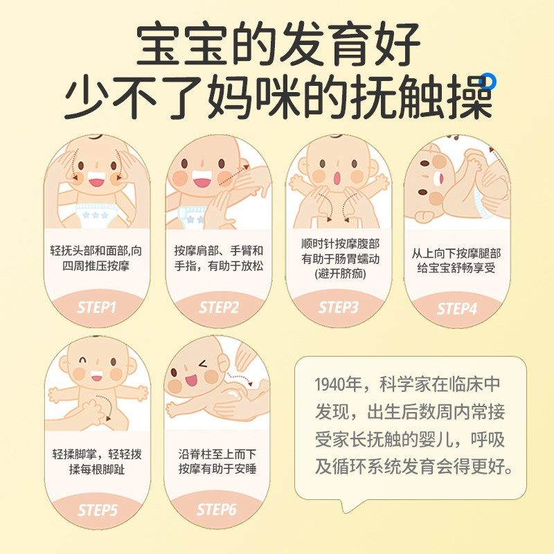 山茶籽油婴儿抚触油护肤宝宝新生婴儿润肤全身按摩孕妇橄榄油,婴童洗护,按摩油,淘宝优惠券,粉丝福利购,淘宝优惠卷