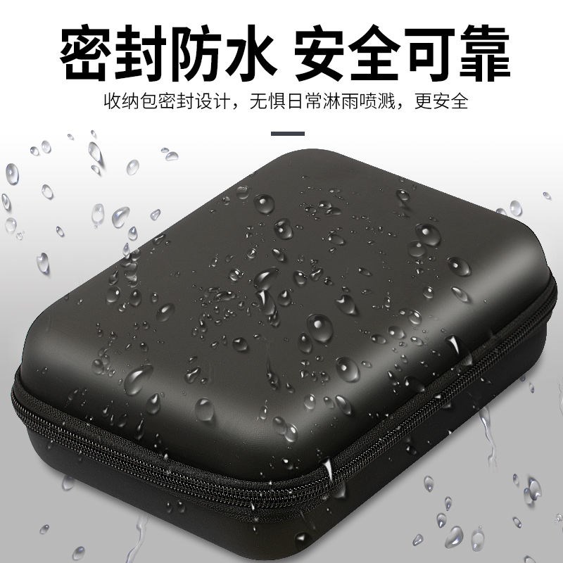 通用电推剪收纳包体毛剃毛器包电动剃须刀剃头电推子理发剪保护包