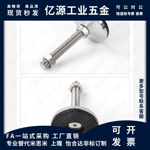 调整块 重载固定脚杯C-CFJFNV/C-CFJFNVS50-60-8-10-12-16-20-100