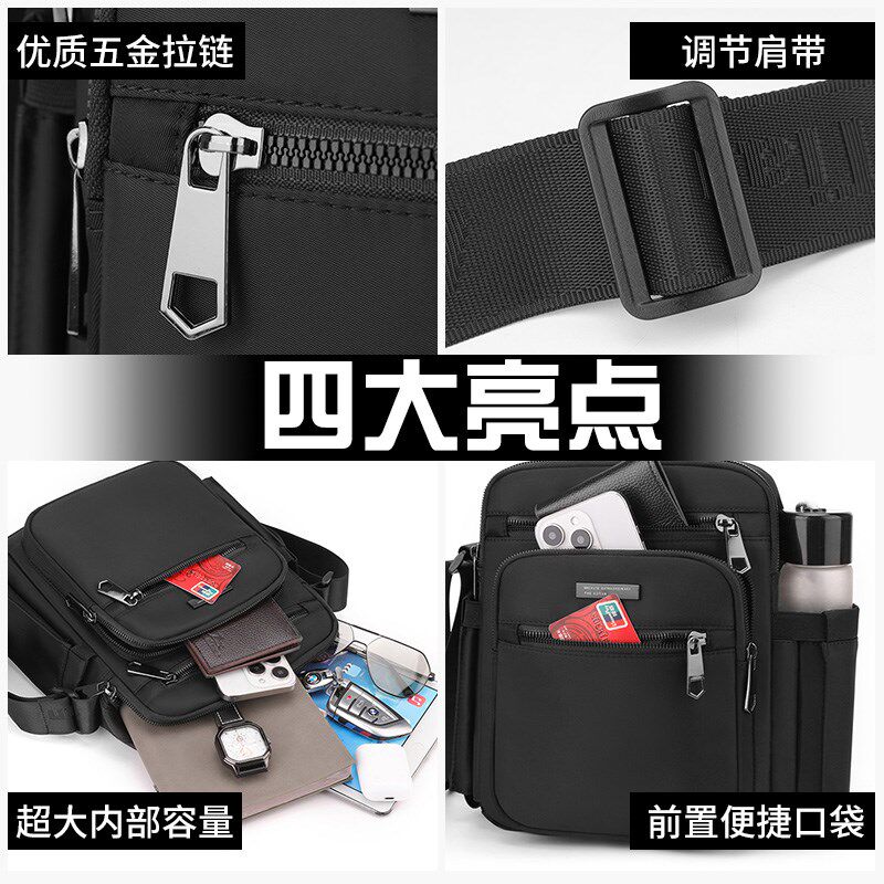 斜挎包男大容量牛津布新款通勤邮差包男士户外放水杯爸爸斜挎背包