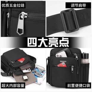 斜挎包男大容量牛津布新款通勤邮差包男士户外放水杯爸爸斜挎背包