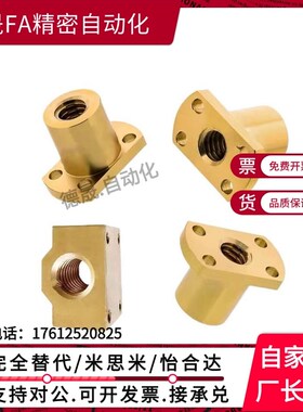 LJP61/60/66/67-D10/D12/D16/D14/D20/D22/D25/D32 63丝杆螺母62