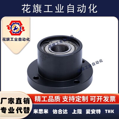 6204轴承座BFR61-6204ZZ-L45 BFR71-6204ZZ-L45 BFR81-6204ZZ-L45