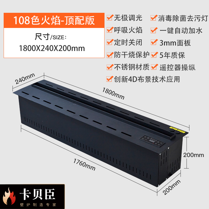 定制4D雾化电子壁炉嵌入式3d仿真火家用客厅假火焰加湿器火光装饰