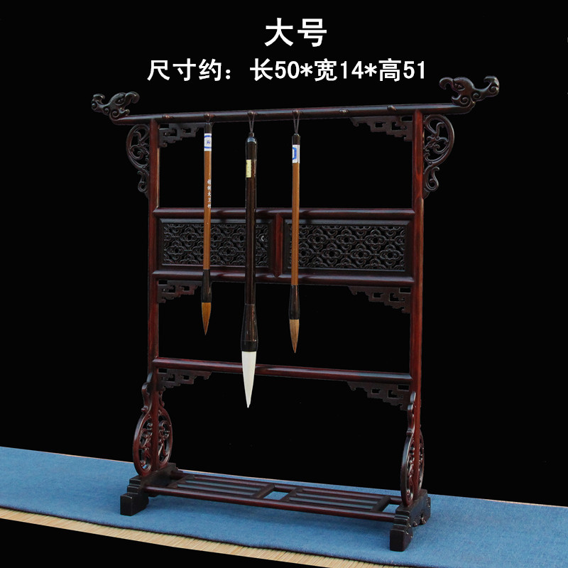 直销红木毛笔架笔挂实木s质红酸枝特大号笔挂笔架笔搁文房四宝书_虎窝淘