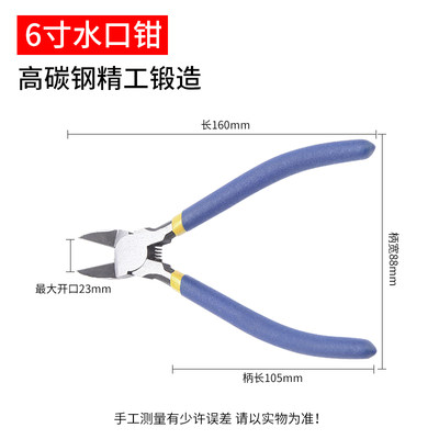 大号剪田c螺去尾钳夹螺蛳剪尾田螺剪尾F神器剪石螺的剪刀剪螺