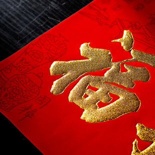 对联春节家用g春联过年牛年2021新年2.2米农村大门新春植绒门联大
