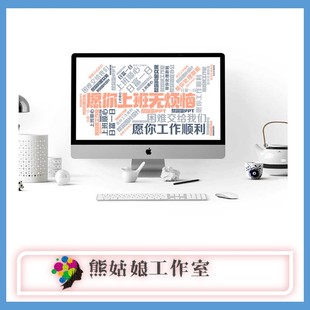 整套一口价高端ppt制作商务汇报ppt代做美化加急帮做竞聘ppt模板