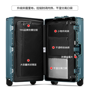 梦旅者铝框拉杆箱 静音万向轮行李箱女旅行箱男小型密码箱20 24寸