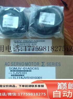 SGMPH-02AAA41全新原装伺服质保一年当天好包邮欢迎询价议价