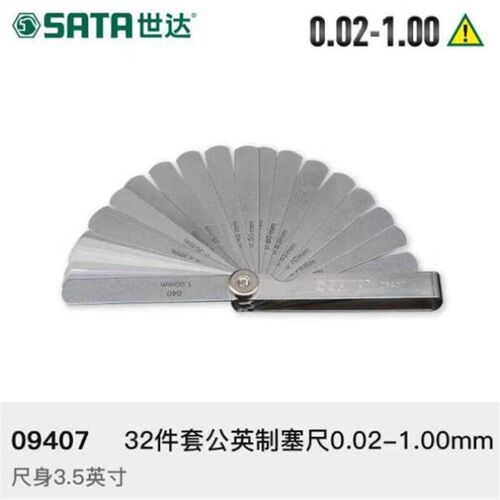片门塞尺间隙尺尺工具楔形筛尺塞规规气高精度薄厚套装不锈钢u.