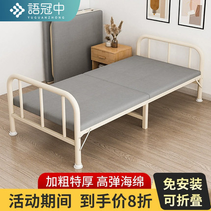 折叠床单人床家用加固成人简易便携床午休午睡宿舍小床1.2米铁床