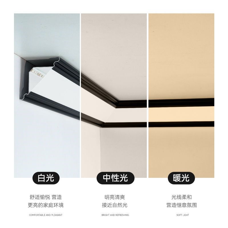明装发光顶角灯免吊顶石膏线条led灯带免开槽墙角装饰照明无主灯