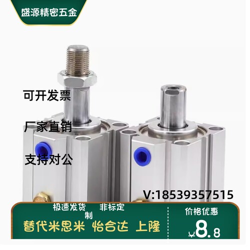ATQ12亚德客单动气缸ATQ16/20/25/32/40/50/63/80X10X20X30X40-SB