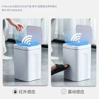 新款电动垃圾桶智能感应家用充电桶1D5L式带盖子客厅厨房卧室化妆