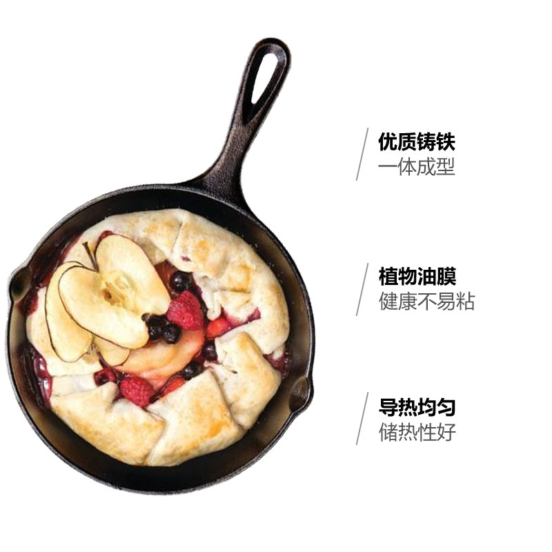 L洛极 美无涂层铸铁小煎锅21cmK 煎焗烘烤神器 L53