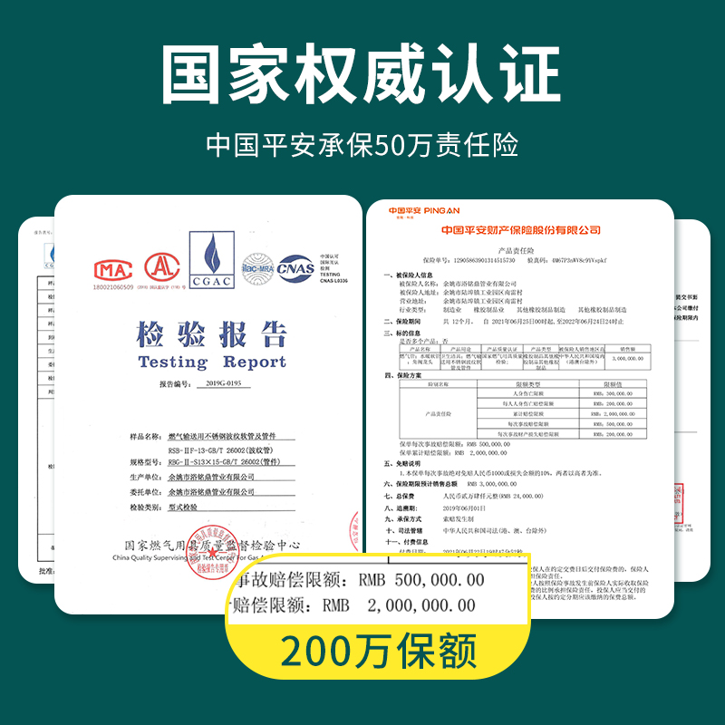 304不锈钢波纹管4/6分热水器冷热E进出水管耐高温连接防爆金属软