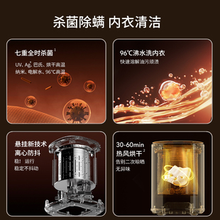 拜飞内衣洗衣机迷你全自动96℃洗脱烘一体洗袜神器小型内裤清洗机