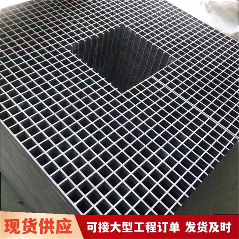 玻璃钢格栅板洗车房地格栅网格板光伏检修通道鸽舍地网格栅板厂家