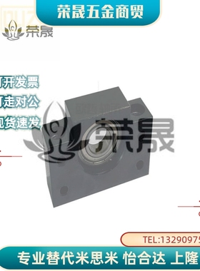 丝杆支撑座固定座LEB61/LEB71-10 12 15 20 25 30 发黑深沟球轴承