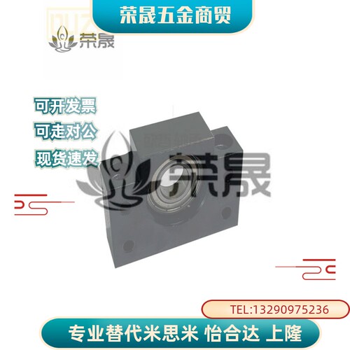 丝杆支撑座固定座LEB61/LEB71-10 12 15 20 25 30 发黑深沟球轴承