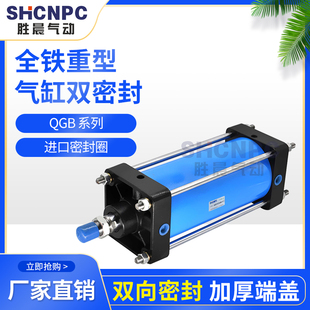 QGB160X50X100X200X300X400X500X600X700X800X900X100重型铁气缸