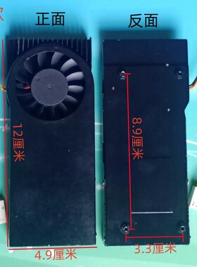 现货多款J1900 D525 1037U软路由收银机工控机CPU散热器带风扇12V