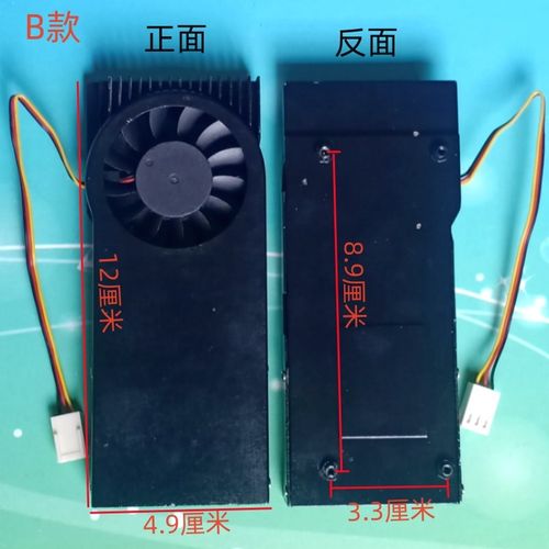 现货多款J1900 D525 1037U软路由收银机工控机CPU散热器带风扇12V