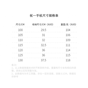 杖一碳素杖升级版 一对 越野跑徒步登山超轻折叠跑山登山杖Z2105