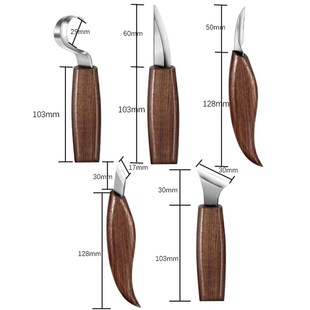 桃 雕刻刀具木工挖勺k刀手工木刻刀削木刀刮木刀弯刀修边工具套装