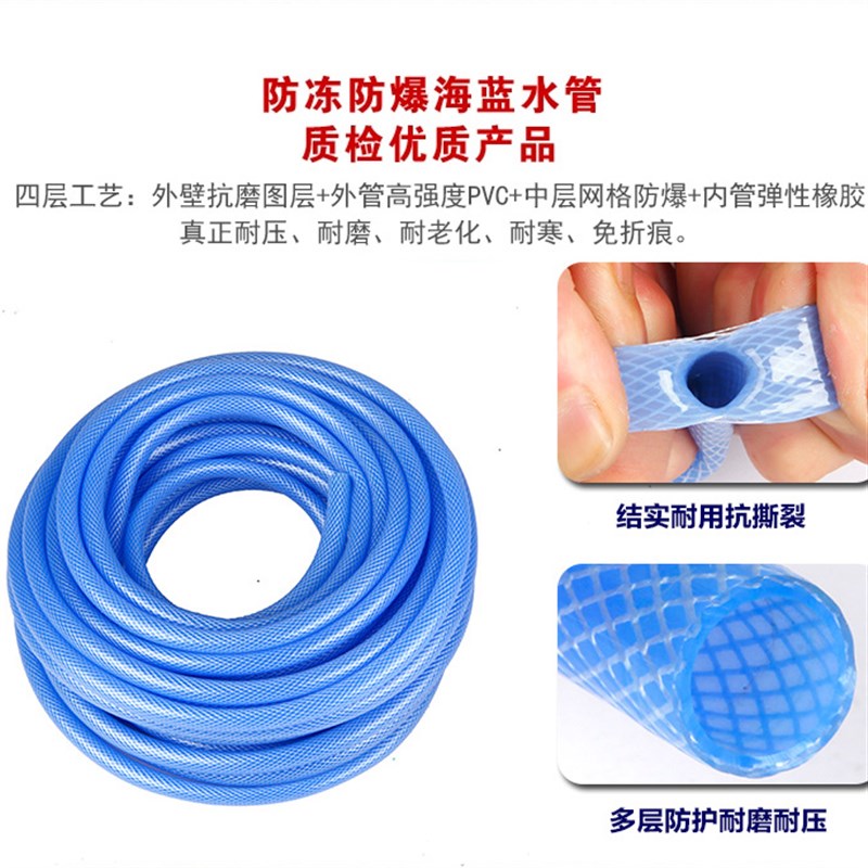 速发洗车水管4英分软管防爆防冻家用洗车浇花刷汽车高压水枪用冲