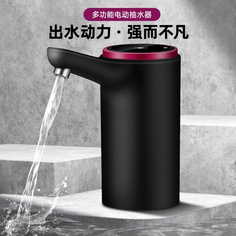 桶装水电动抽水器抽水机饮水机家用充电自动吸压水上水抽水泵