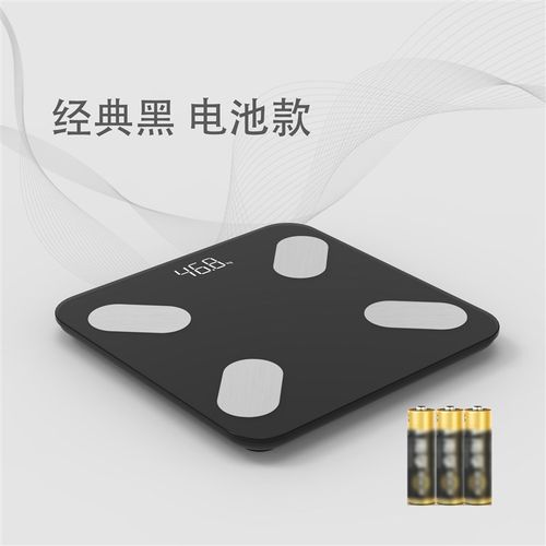 智能蓝牙体脂秤体重秤家用电子秤人体秤体脂称专业体重称重秤